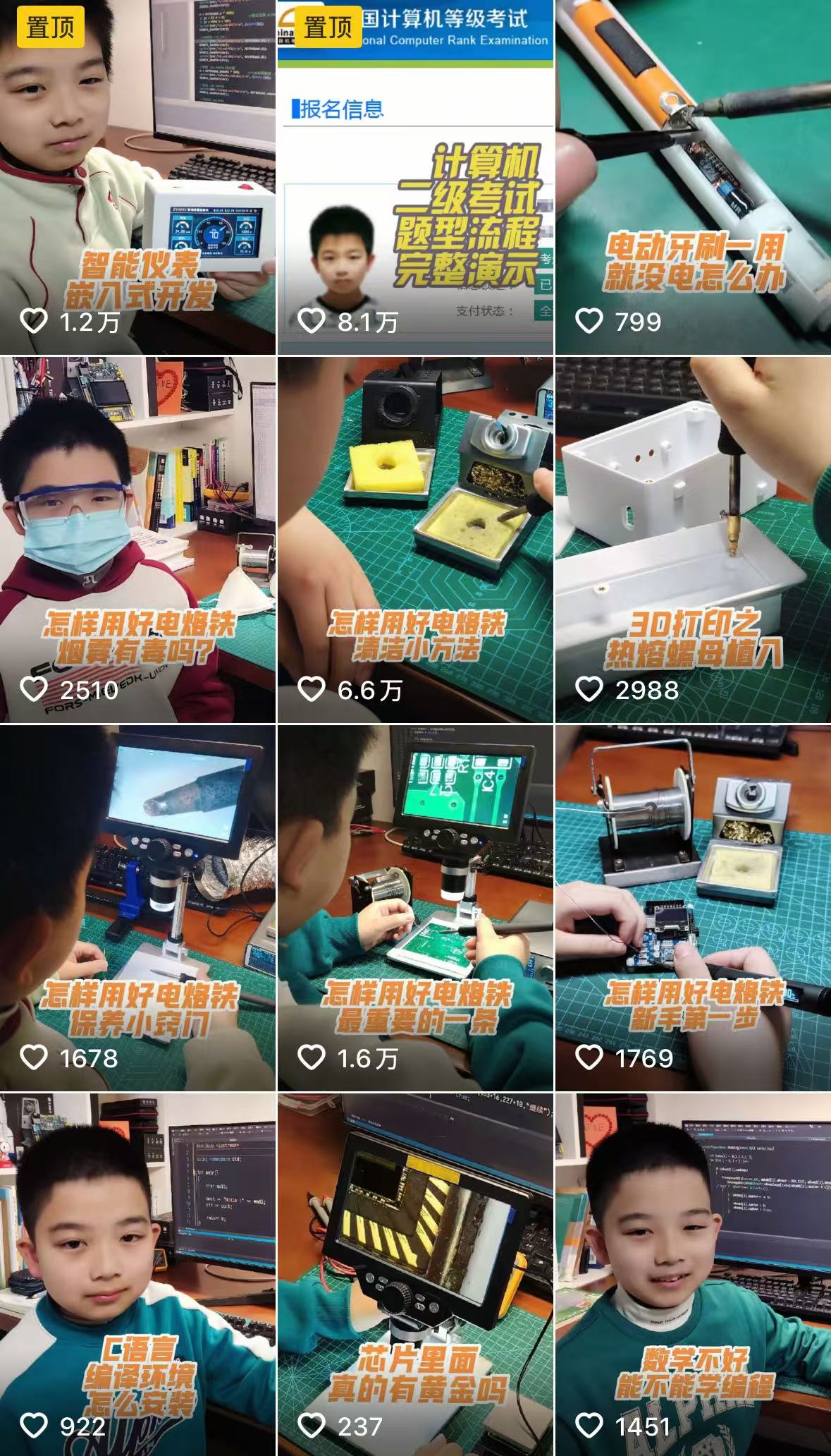 �人��̡�С���硱�ߺ죬12�����5���˿���ְ֣�û���ޣ�û��������Ȥ�ǹؼ�