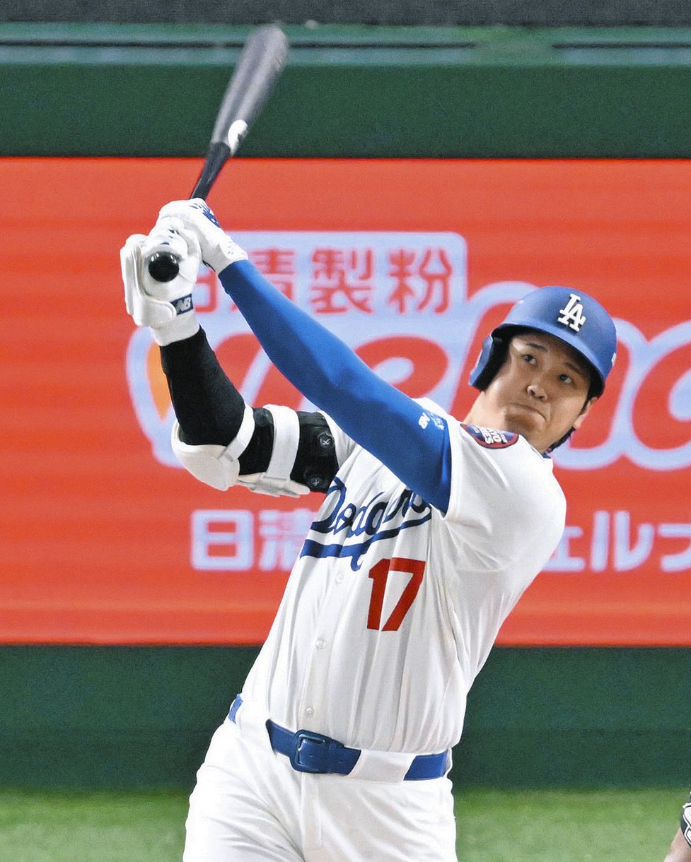 大谷翔平 WBC MVPから