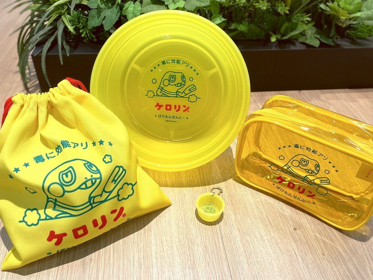 シャンプーボトルセット ソーナンス ケロリン グレックル