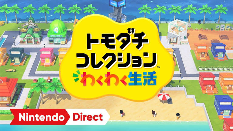 まさに“DS世代”狙い撃ち…「トモコレ」「リズム天国」新作発表に