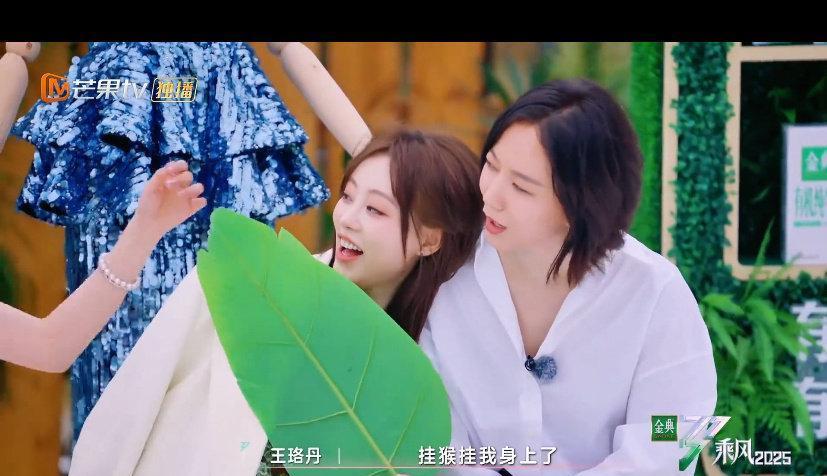 祝绪丹对侯佩岑贴脸开大两次提起周杰伦，网友：想要热度了