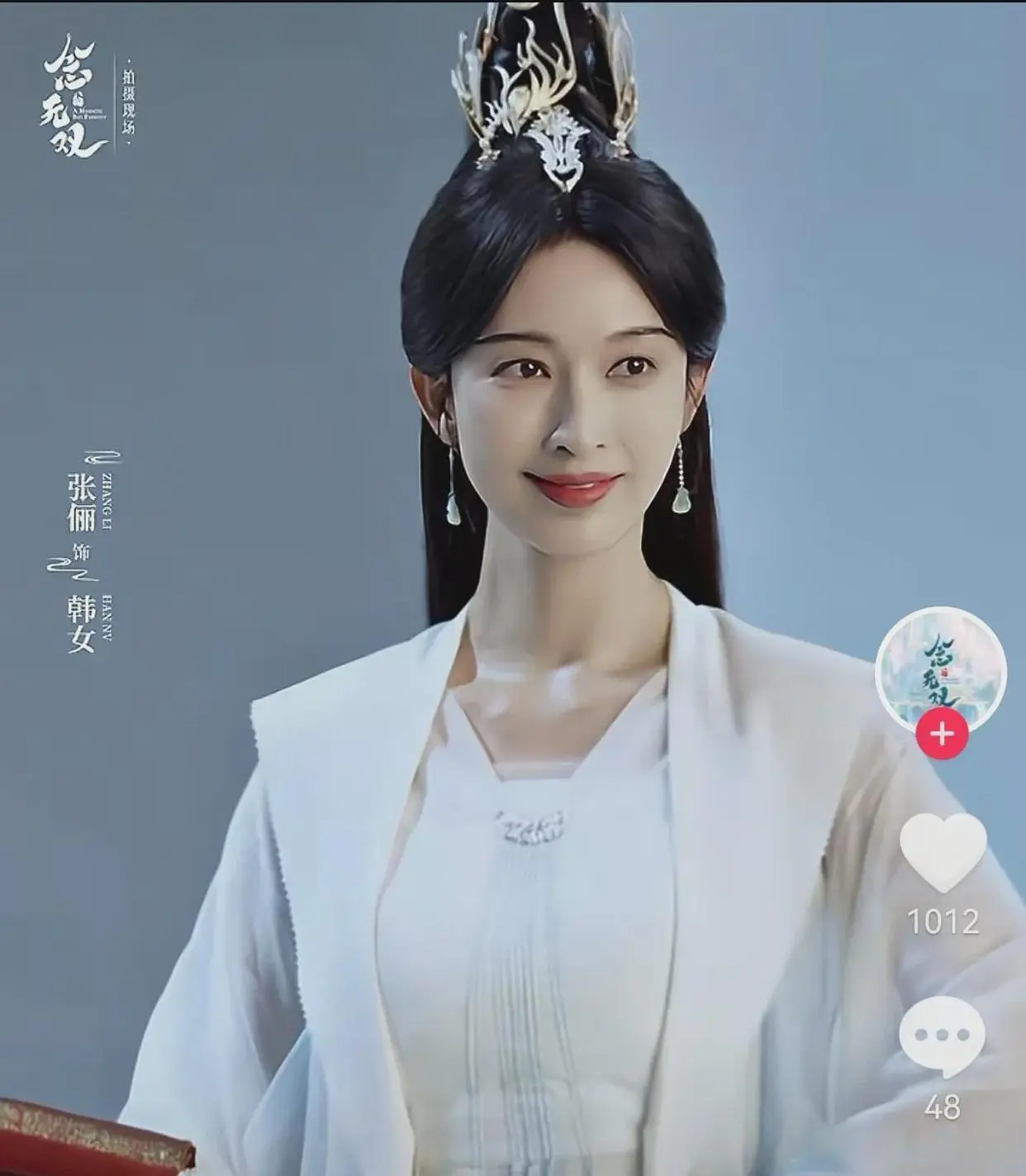 女演员的妈生脸有多重要？《念无双》唐嫣与张俪站一起让我明白了