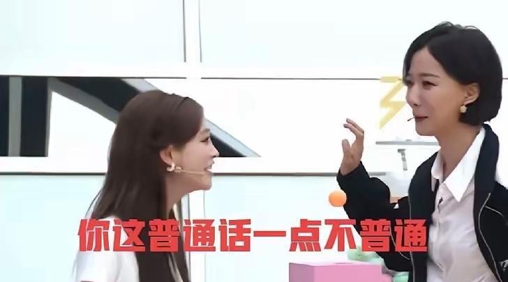 祝绪丹对侯佩岑贴脸开大两次提起周杰伦，网友：想要热度了
