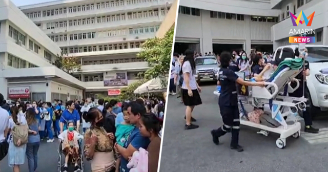 เชียงใหม่แตกตื่นแผ่นดินไหว  โรงพยาบาลอพยพคนป่วยโกลาหล