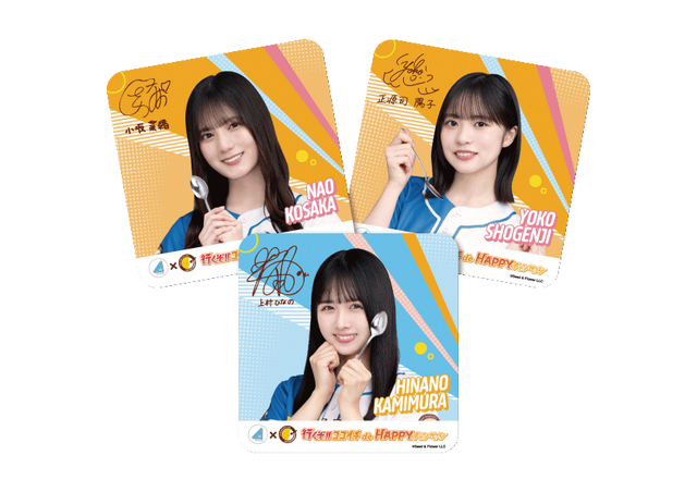 日向坂46 コースター 行くぞ!! ココイチ de HAPPY 行くぞ!! ココイチ