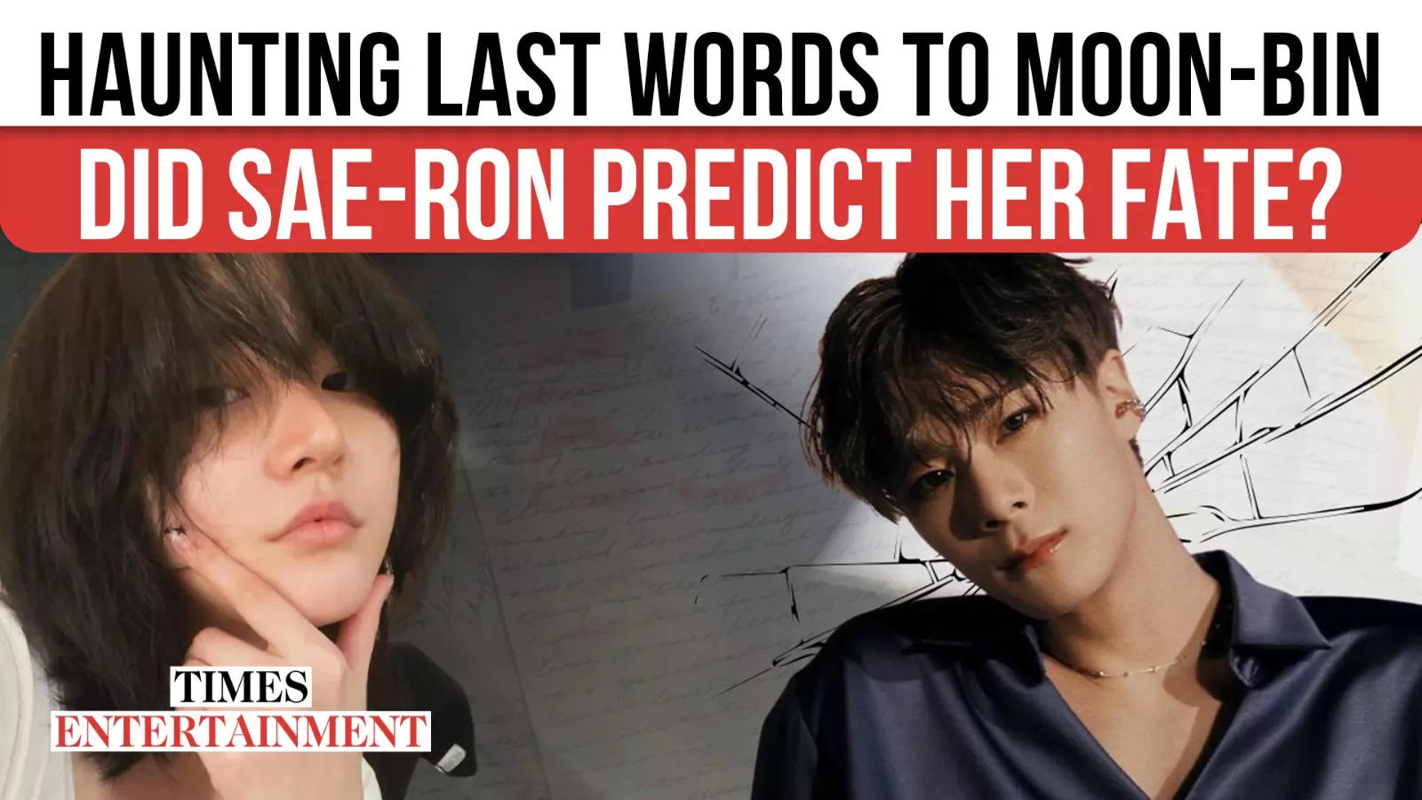 Kim Saeron’s LAST Letter to Moonbin Hinted at a Tragic End; Did She