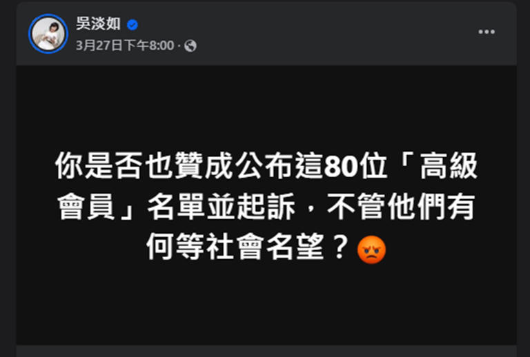 吳淡如發文。（圖／翻攝自吳淡如臉書）