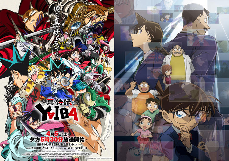 名探偵コナン公式 4/18(金)劇場版『名探偵コナン 隻眼の残像