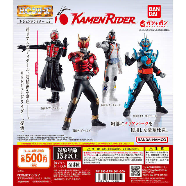 歴代「仮面ライダー」が集結!「クウガ」の複眼はクリア仕様 歴代「仮面ライダー」が集結!「クウガ」の複眼はクリア仕様