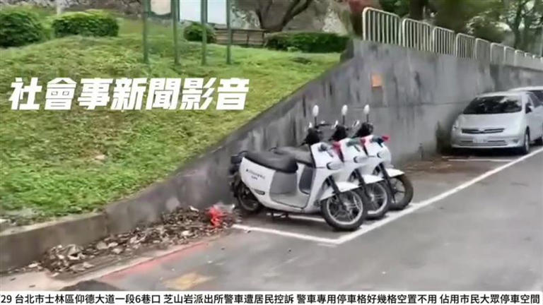 芝山岩派出所遭居民控訴，警車占用大眾停車空間。（圖／社會事新聞影）