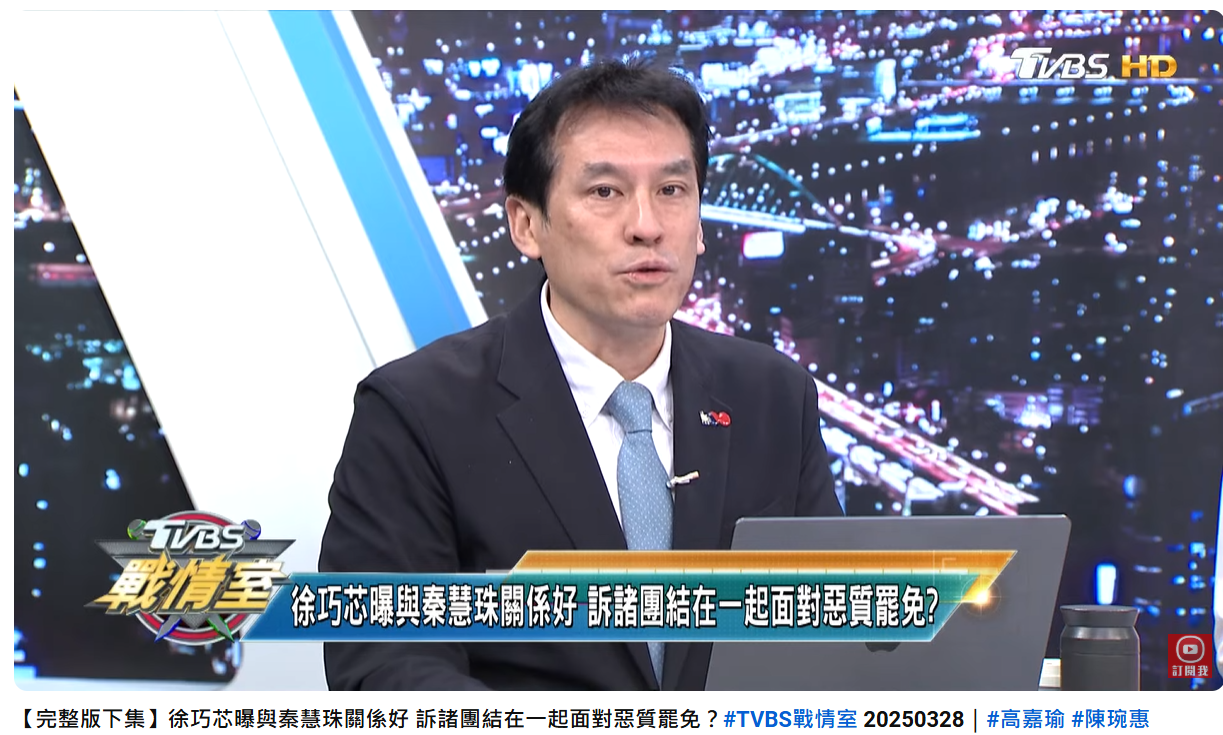 徐巧芯-徐巧芯罷免-徐巧芯罷免進度-徐巧芯選區-費鴻泰