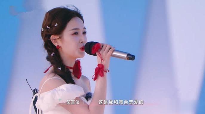 浪姐6：吴宣仪如坐过山车，难堪的不是输而是误以为赢