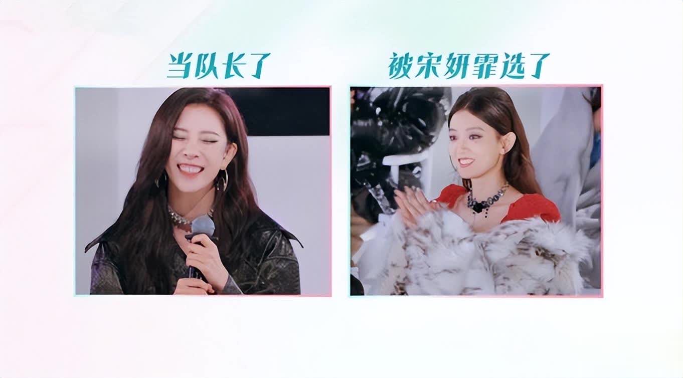 浪姐6：吴宣仪如坐过山车，难堪的不是输而是误以为赢