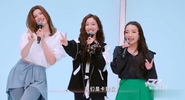 浪姐6：吴宣仪如坐过山车，难堪的不是输而是误以为赢