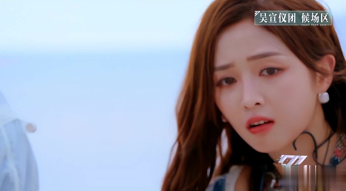 浪姐6：吴宣仪如坐过山车，难堪的不是输而是误以为赢