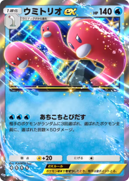 ポケモン - ターボ様 Amazon.co.jp: ポケモンカードゲーム SM8a ダークオーダー