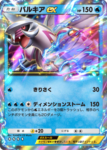 ポケモン - ターボ様 Amazon.co.jp: ポケモンカードゲーム SM8a ダークオーダー