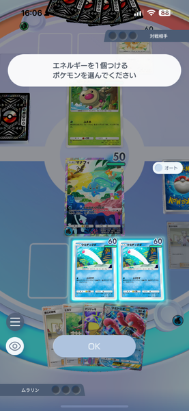 ポケモン - ターボ様 ab546d4f-2b9b-4fd8-9466-