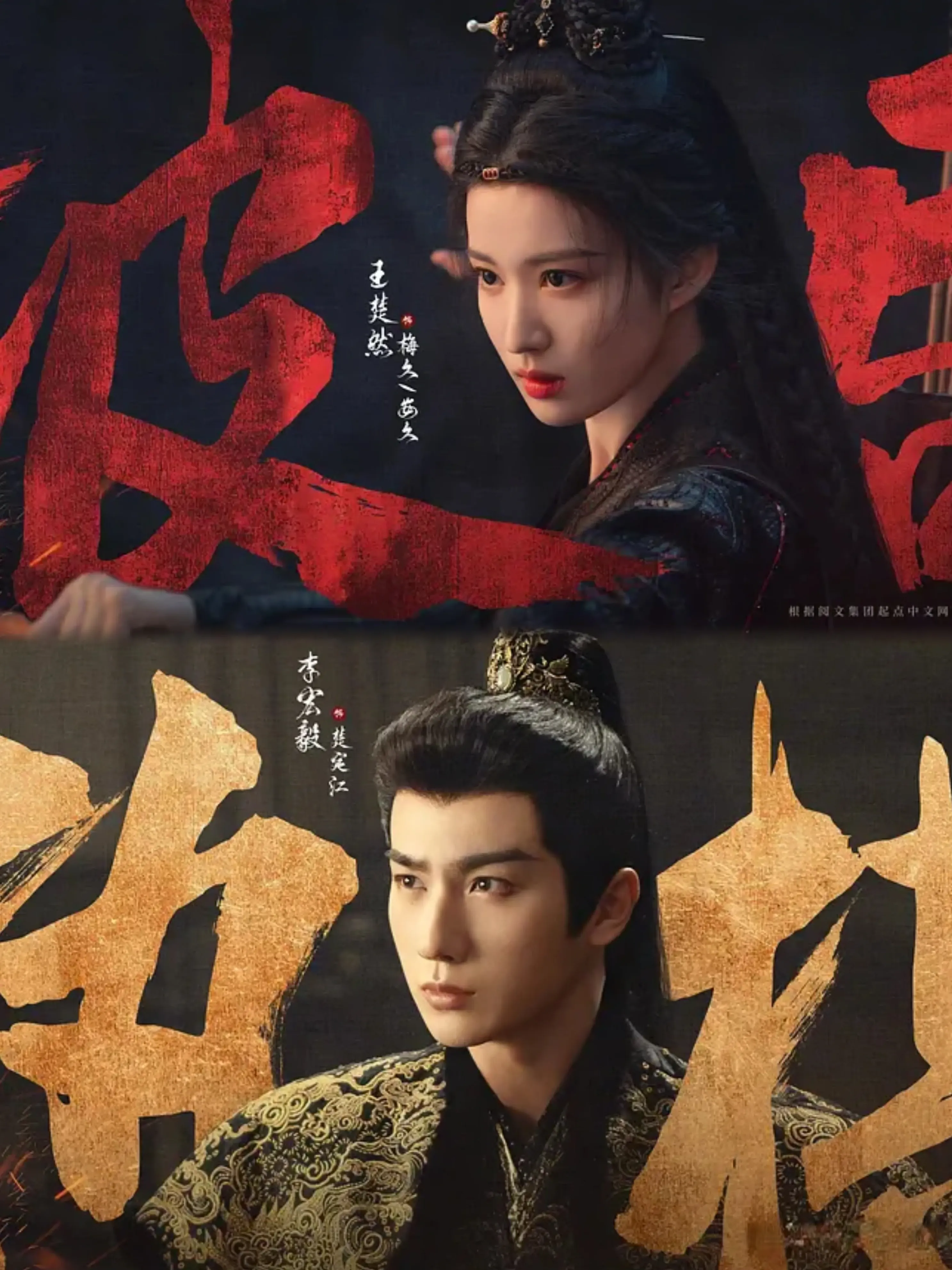 四月必看！四部古装剧来袭，总有一部能戳中你的心