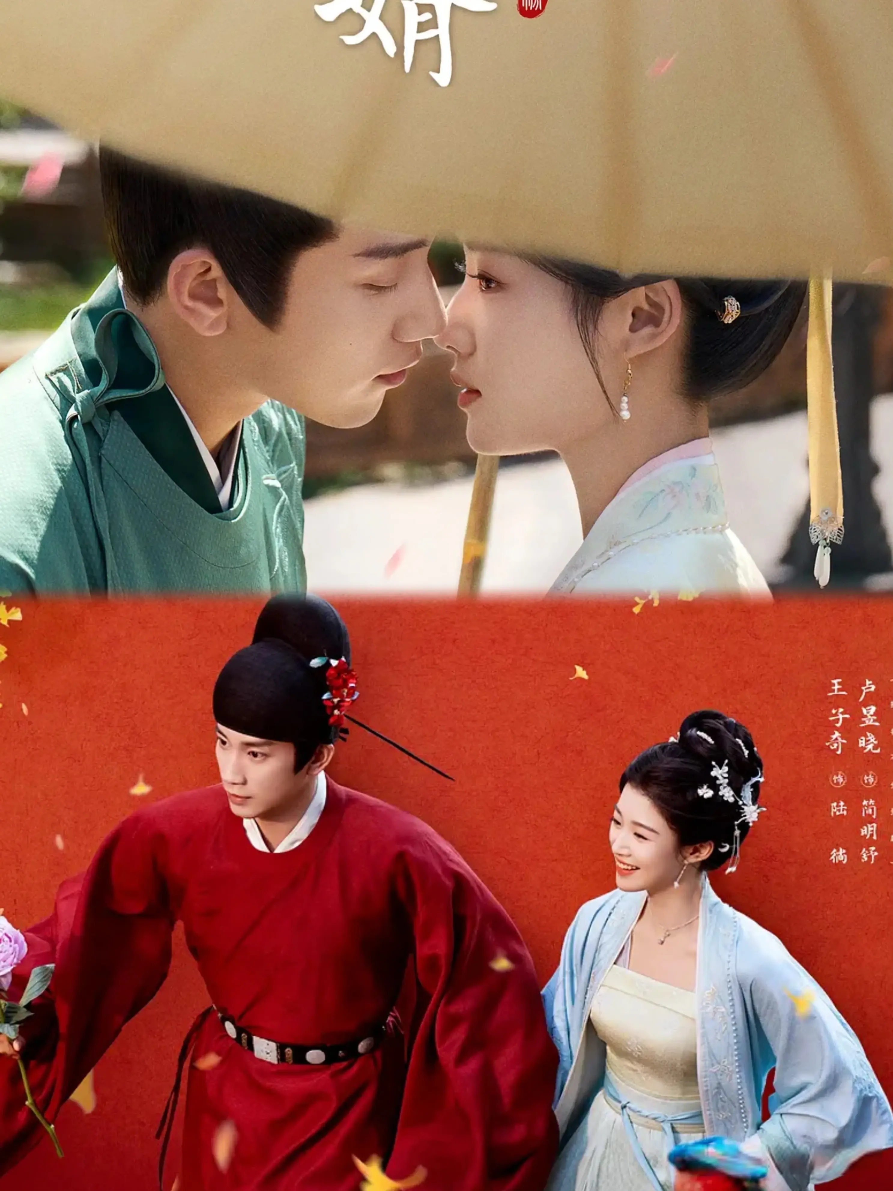 四月必看！四部古装剧来袭，总有一部能戳中你的心