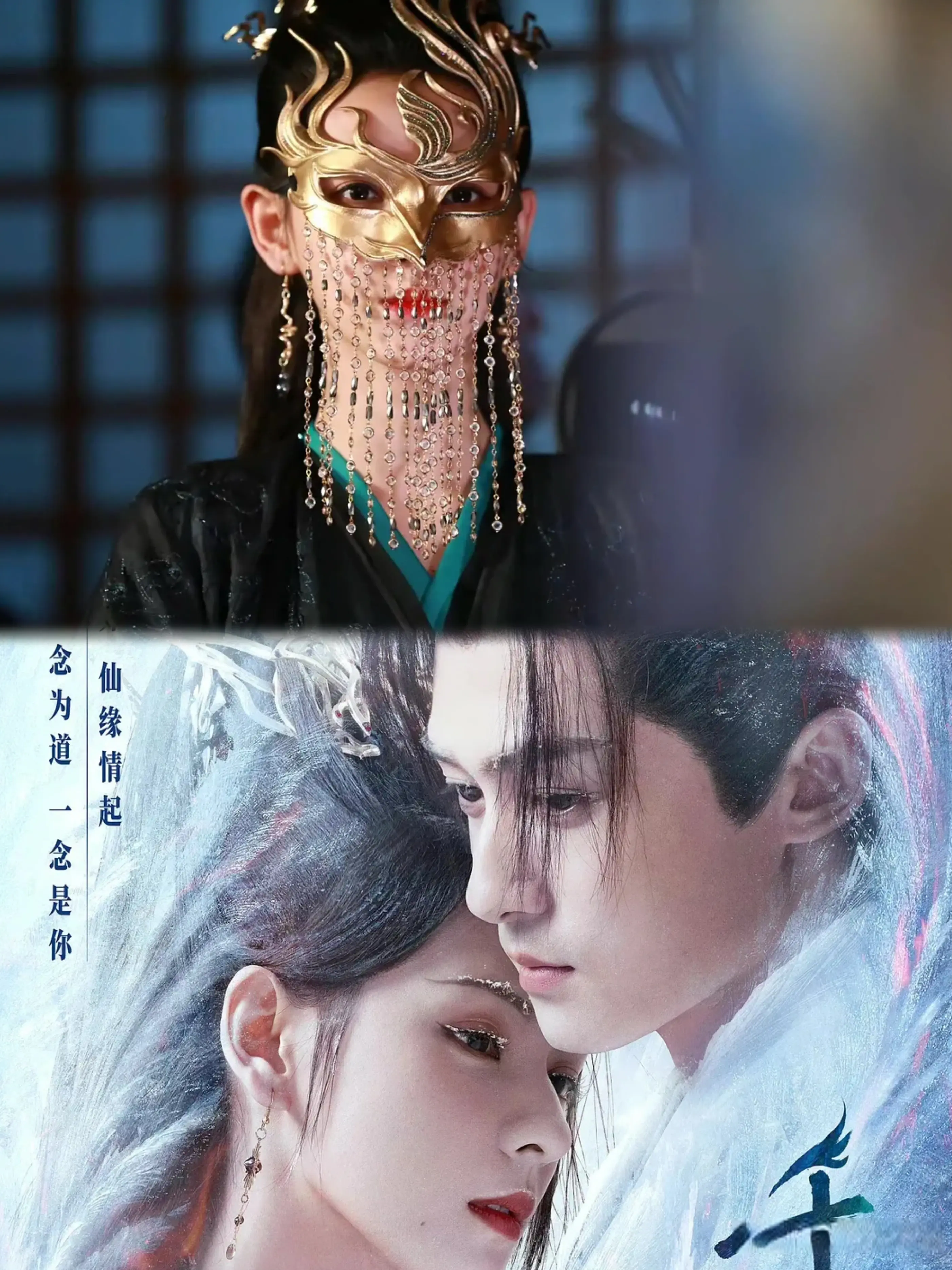 四月必看！四部古装剧来袭，总有一部能戳中你的心