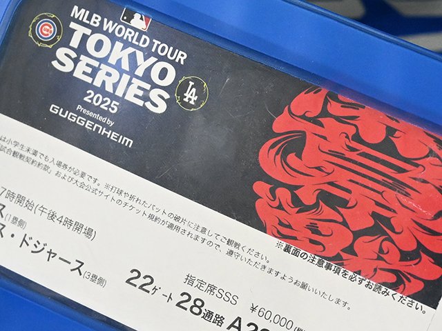 争奪戦、疲れた」「6600円炭酸ボトルが抱き合わせ」ドジャースvsカブス