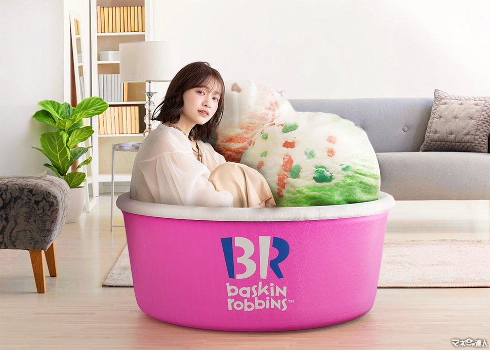 サーティワン】2年ぶりに開催の総選挙！「巨大ダブルカップクッション