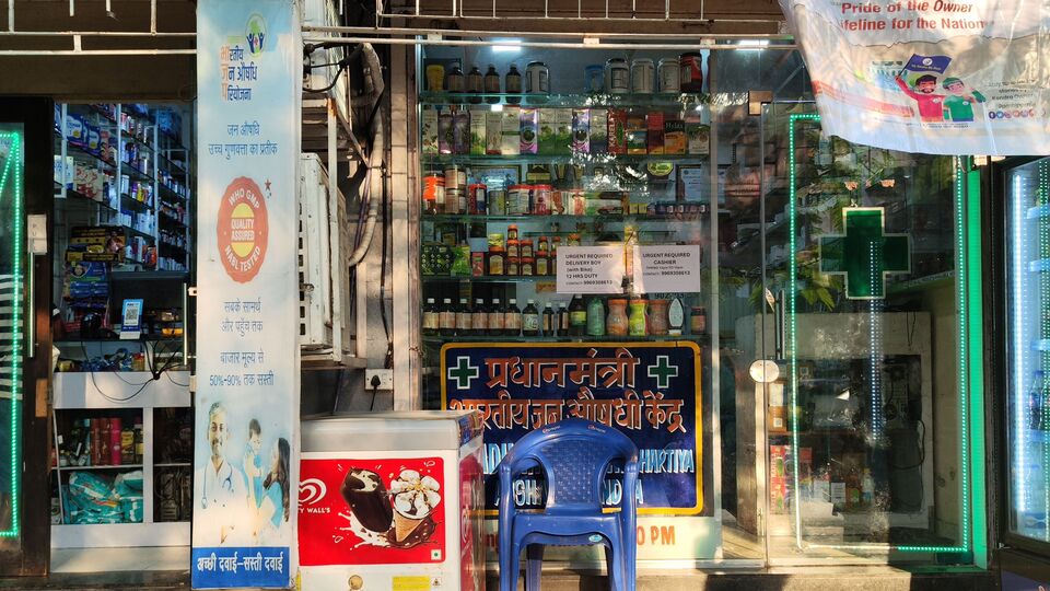 The research was conducted by the Centre for Media Studies, a non-government research think tank funded by the Azim Premji University.