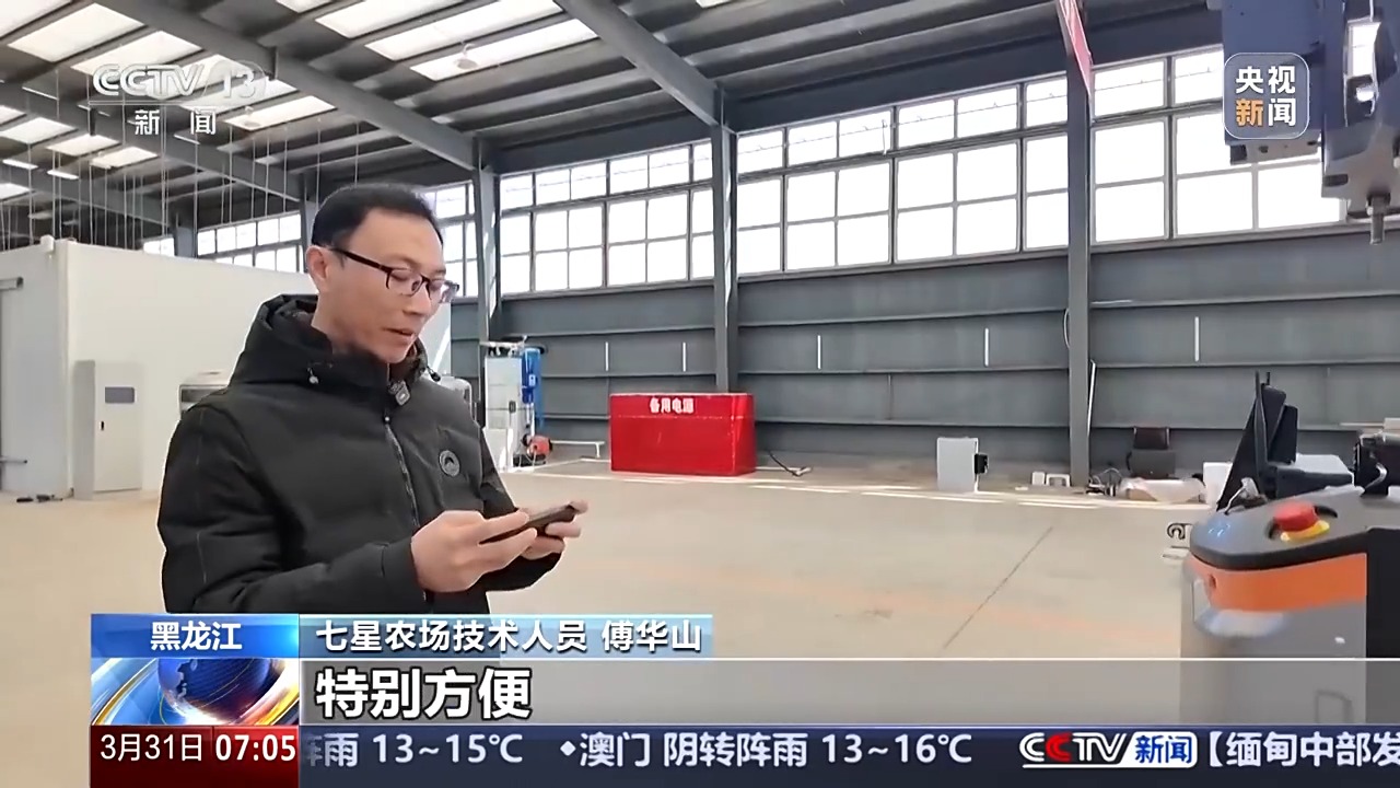 �漰��ͨ��ũҵ������......һ�����豸�������ڽ���ʱ