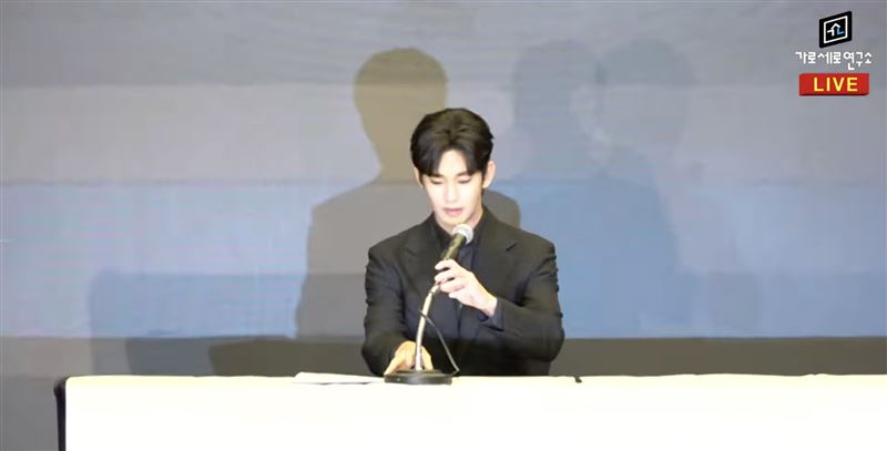 金秀賢日前開記者會澄清爆料。（圖／翻攝自《橫豎研究所》