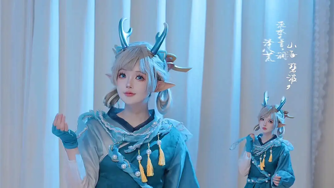 王者热门梗！瑶瑶全皮肤cos超可爱，情人节星传说形象最可爱