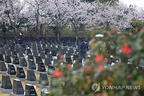 Jeju massacre, post-war reconstruction archives likely to join UNESCO's ...