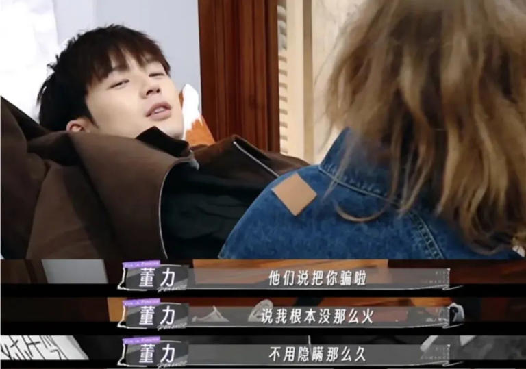 董力又说错话了，这次把戚薇都吓出表情包了