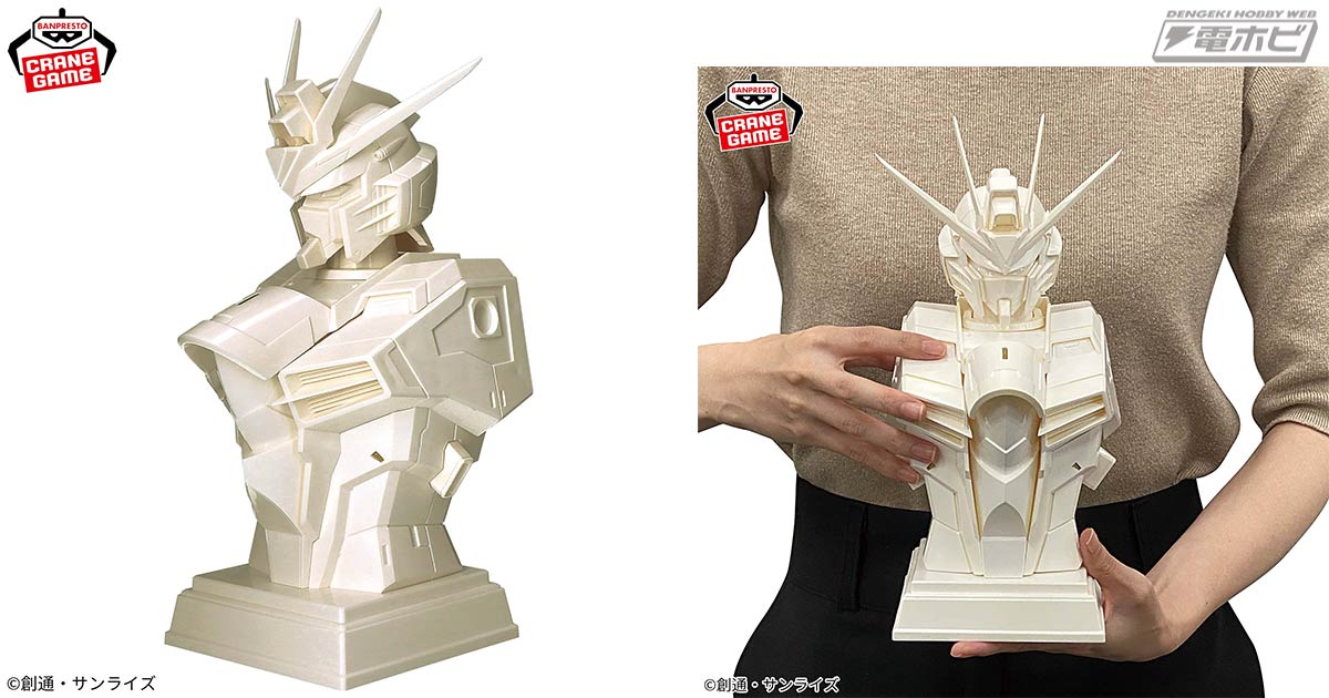 映画『機動戦士ガンダムSEED FREEDOM』より「ライジング