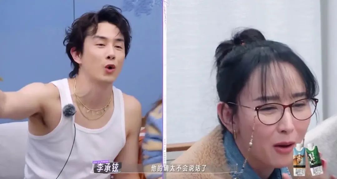 董力又说错话了，这次把戚薇都吓出表情包了