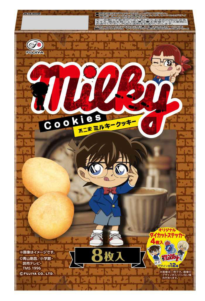 【不二家×名探偵コナン】待望のコラボが実現♡限定デザインのミルキーなどが登場