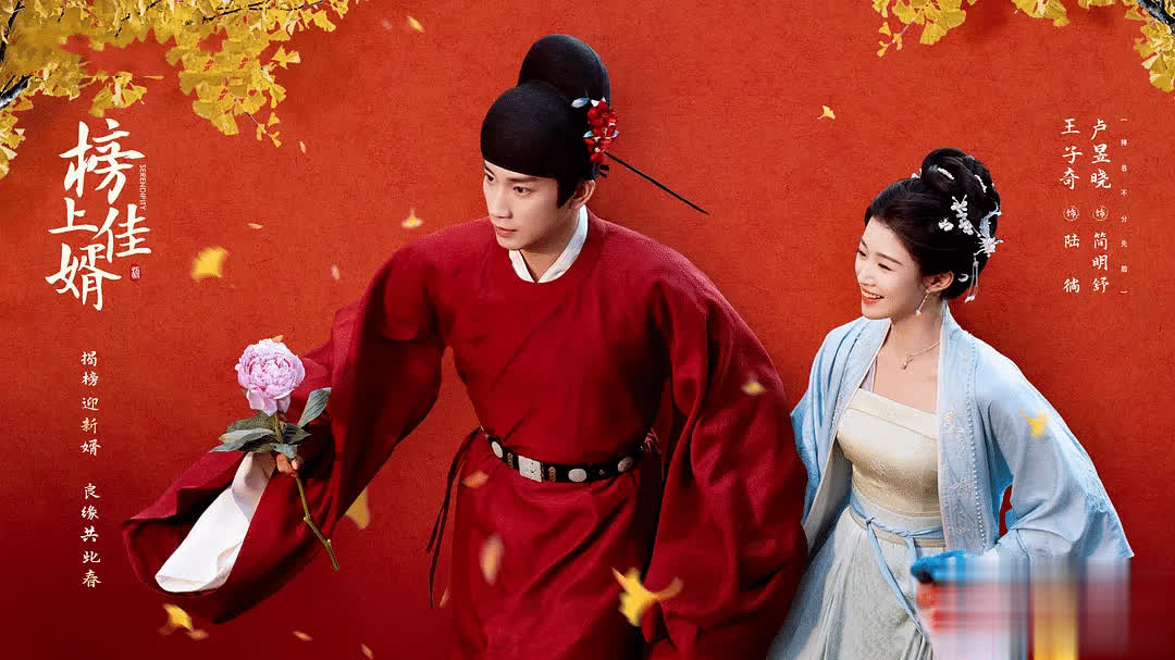 惜花芷后，卢昱晓古装大女主剧来袭