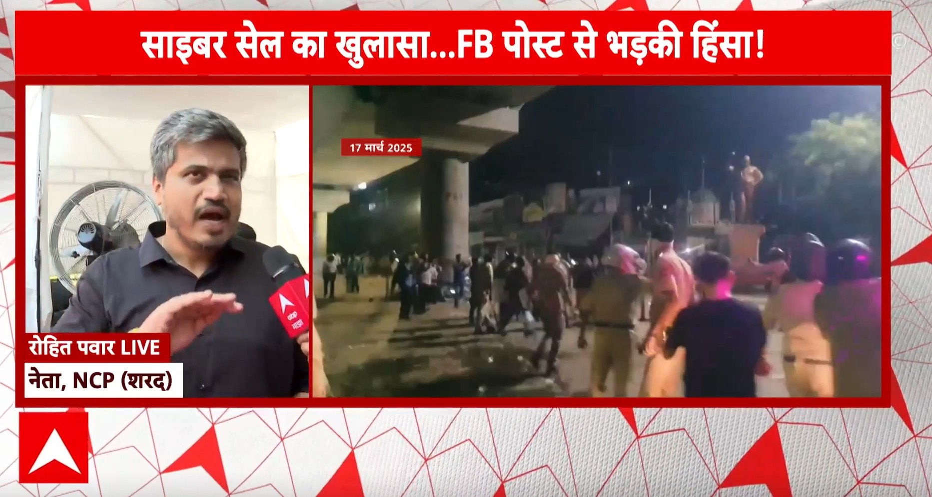 Breaking Maharashtra Political Clash Escalates, CM Fadnavis’ Remarks