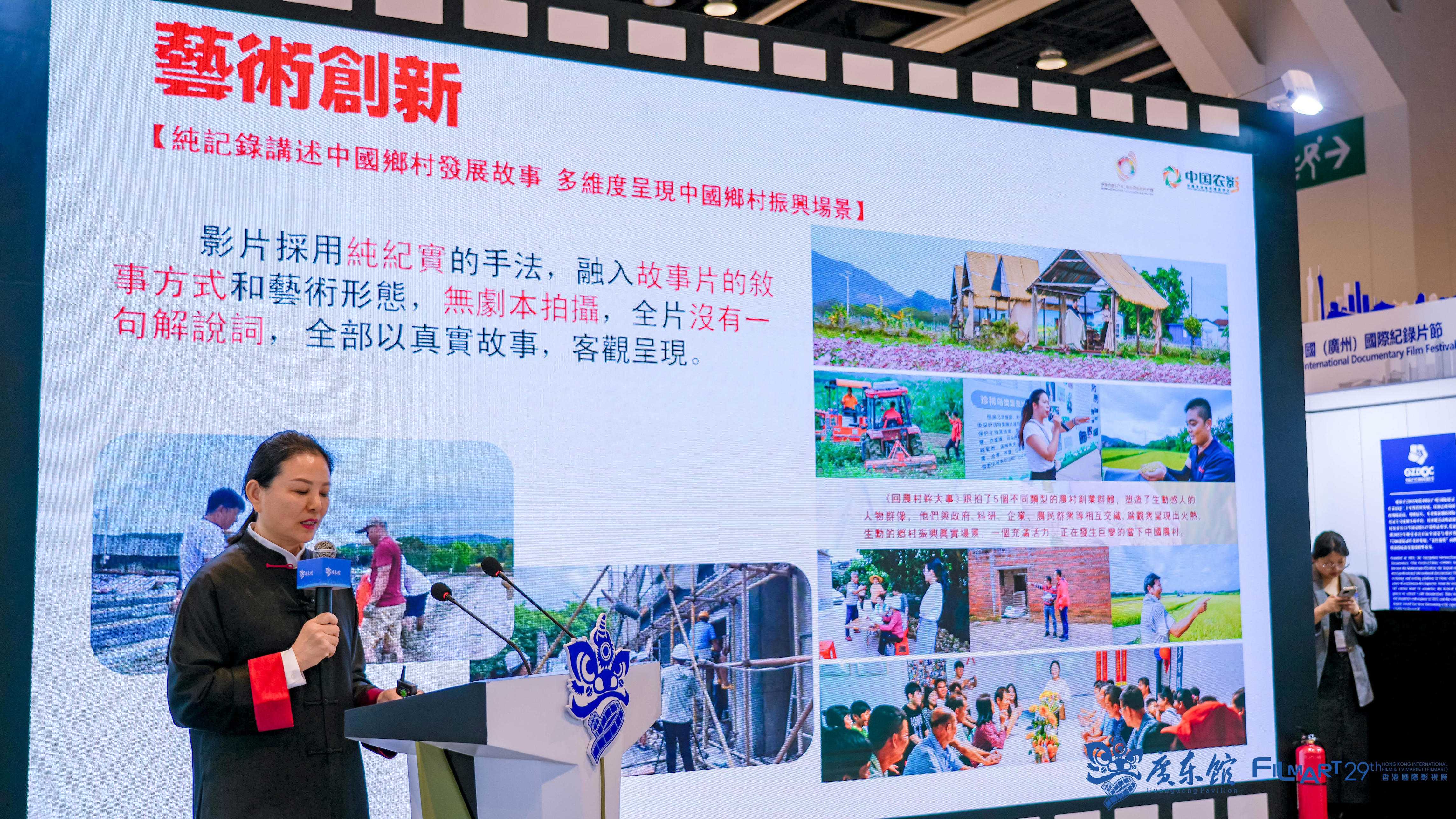 �ĵ�Ӱ�������ǣ���������������۹���Ӱ��չ����ȫ��Ӱ�ӽ緢����Լ