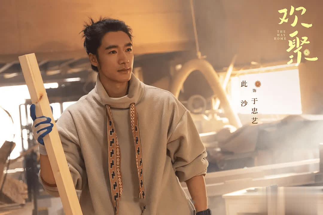 李兰迪再挑大梁，新剧《欢聚》搭档此沙，蒋欣邬君梅组王炸阵容