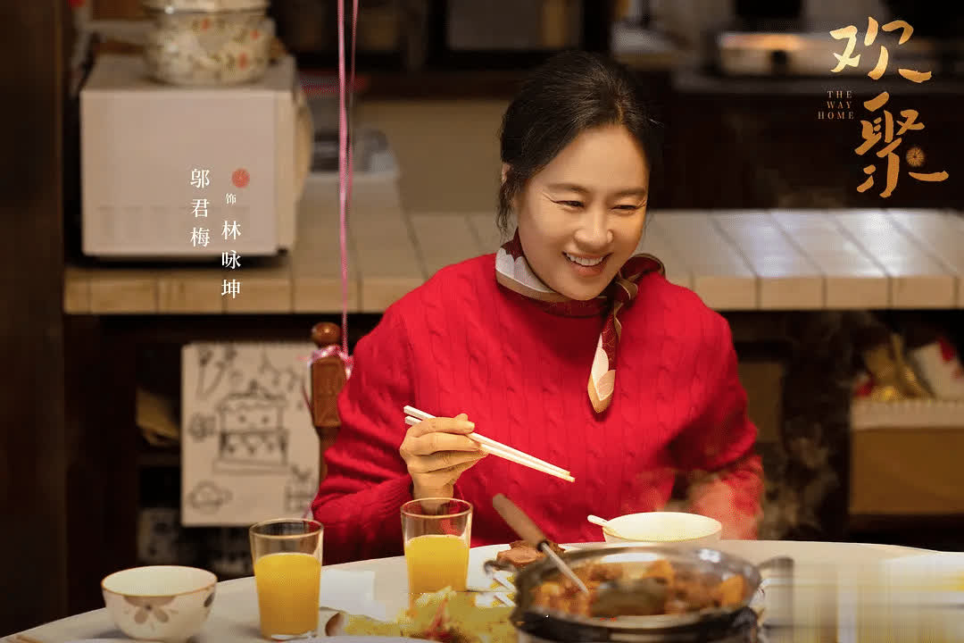 李兰迪再挑大梁，新剧《欢聚》搭档此沙，蒋欣邬君梅组王炸阵容