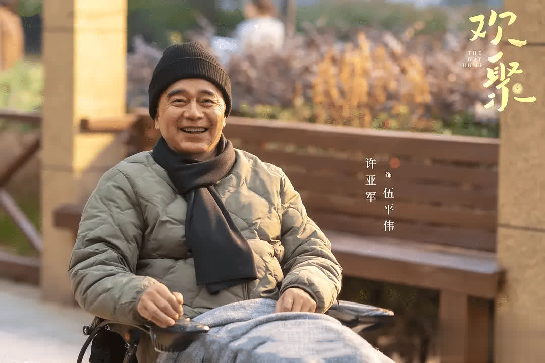 李兰迪再挑大梁，新剧《欢聚》搭档此沙，蒋欣邬君梅组王炸阵容