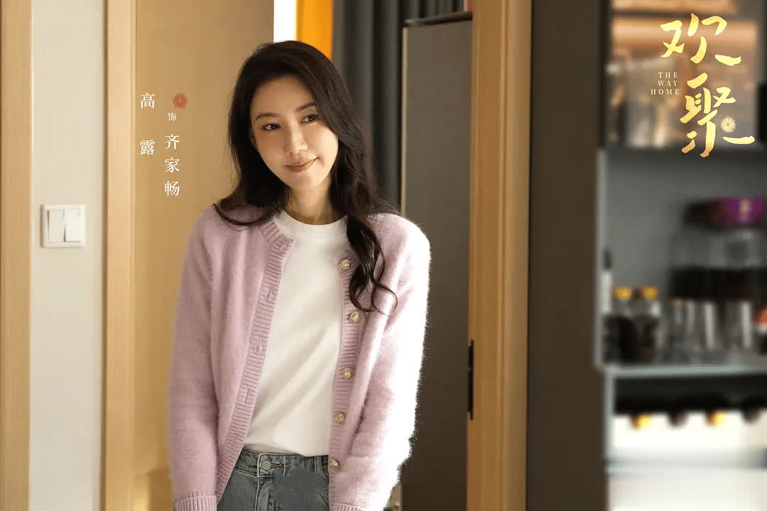 李兰迪再挑大梁，新剧《欢聚》搭档此沙，蒋欣邬君梅组王炸阵容