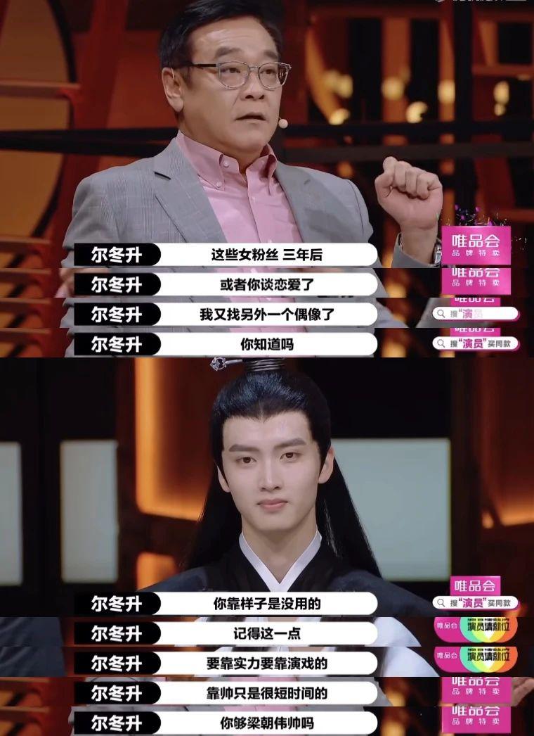 她的烂戏，终于被内娱删除