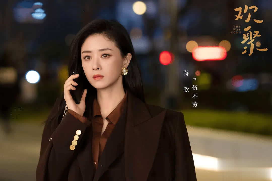 李兰迪再挑大梁，新剧《欢聚》搭档此沙，蒋欣邬君梅组王炸阵容