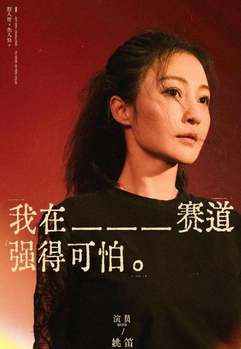 她的烂戏，终于被内娱删除