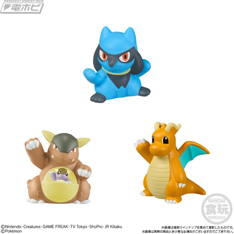 ポケモンキッズ　色違い　新品　非売品　リザード ポケモンキッズ 指人形【リザードン/レックウザ】色違い ソフビ