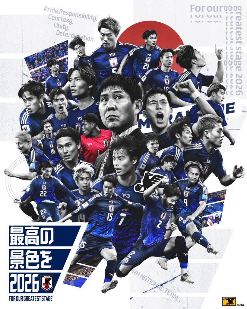 日本代表　ポスター サッカー日本代表、「突破記念ユニフォーム」がadidasから登場！合言葉