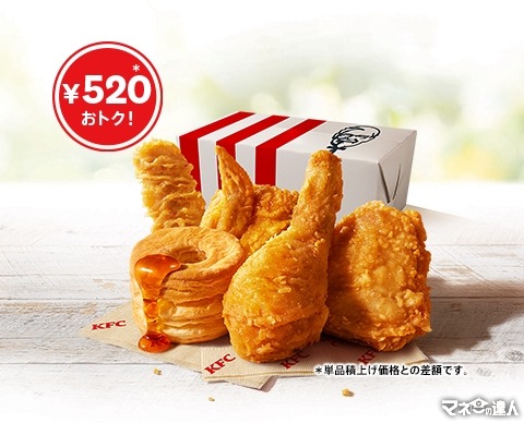 ロナウドパック KFC 限定商品 サインデザイン入り レア商品