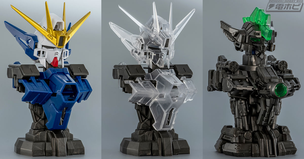 新機動戦記ガンダムW Endless Waltz』より「MSメカニカルバスト08